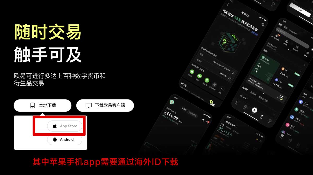 OK交易所提现方法：详细步骤教程与到账时间解析充值资金方法